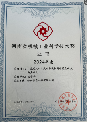 1728973250453