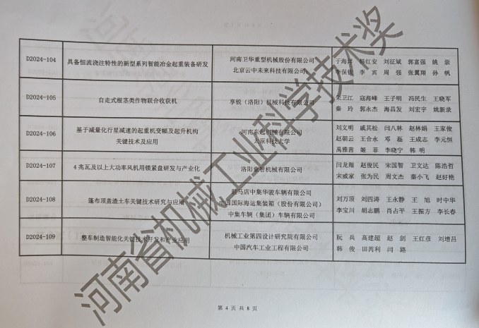 1728973487557
